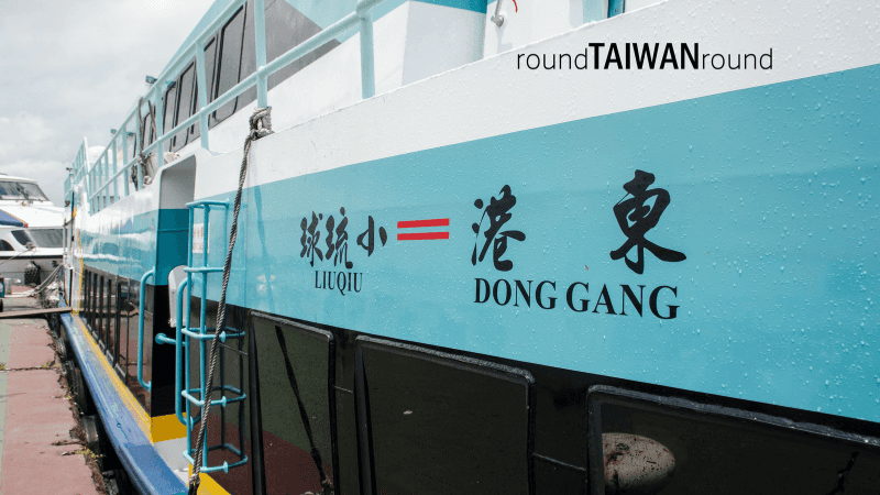 【東港美食】8家人氣小吃＋2間在地隱藏美食＋3款必買伴手禮！你吃過沒？