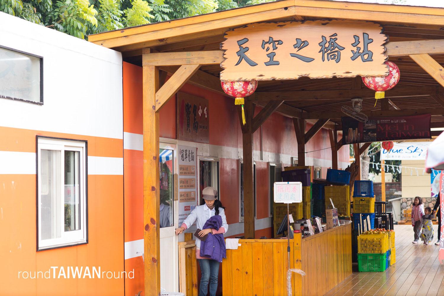 Houtanjing_Sky_Bridge__________-015.jpg