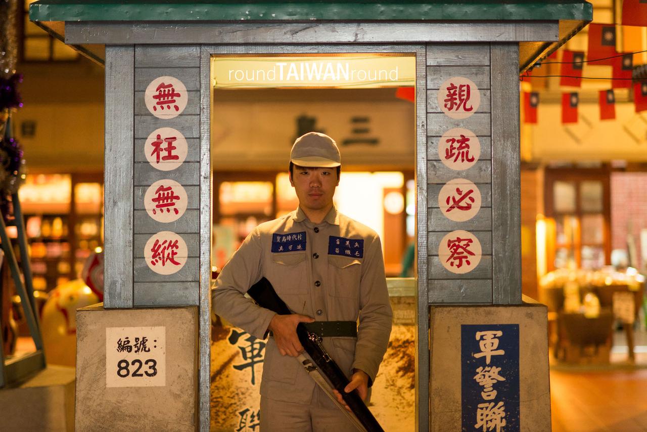 Taiwan_Times_Village________-029.jpg