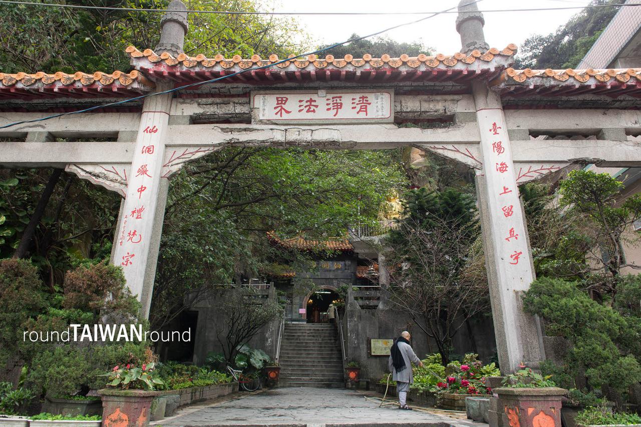 Keelung_Fairy_Cave______-001.jpg