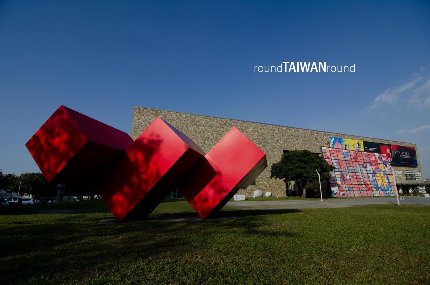 National_Taiwan_Museum_of_Fine_Arts__________-003.jpg