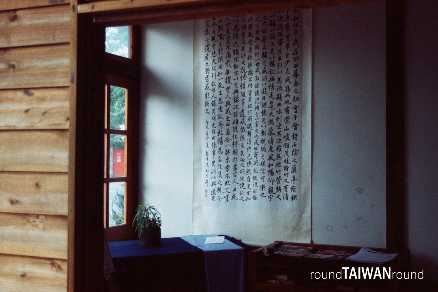 Taichung_Butokuden___________-003.jpg