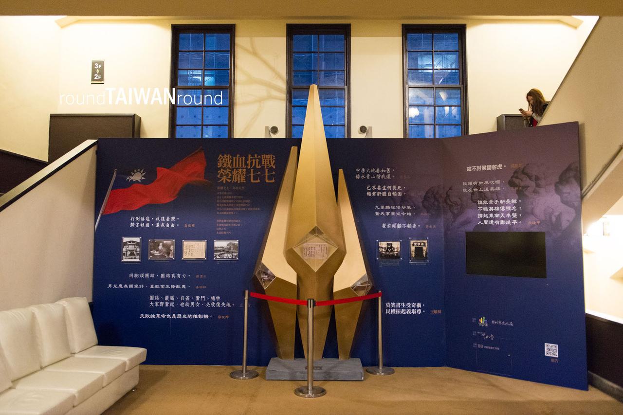 Taipei_Zhongshan_Hall_________-026.jpg
