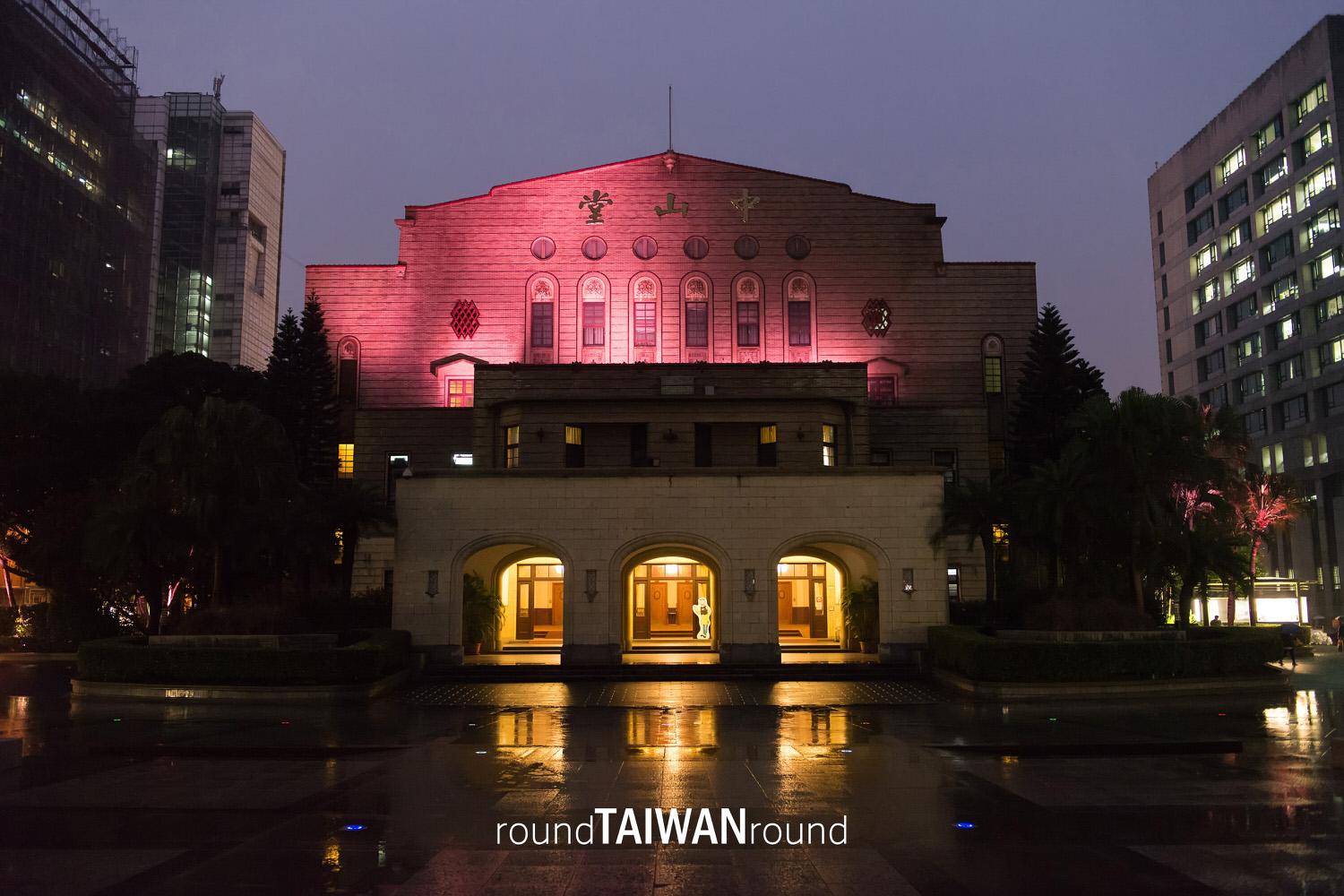 Taipei_Zhongshan_Hall_________-032.jpg