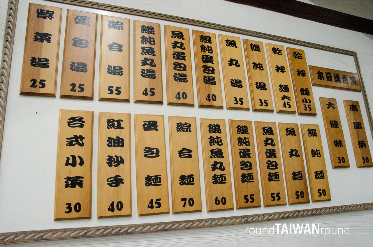 Fuzhou_Dry_Noodle________-006.jpg