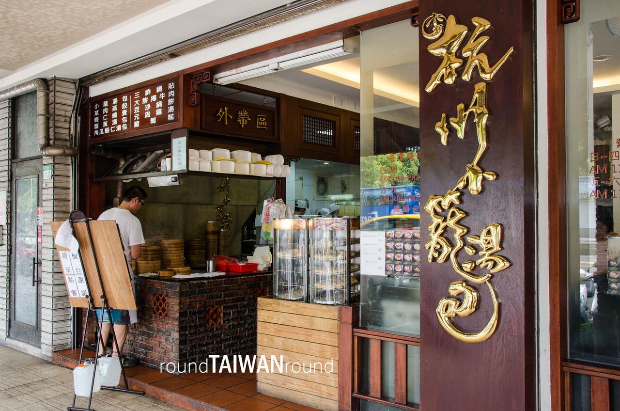 Hangzhou_Xiaolongbao_________-001.jpg
