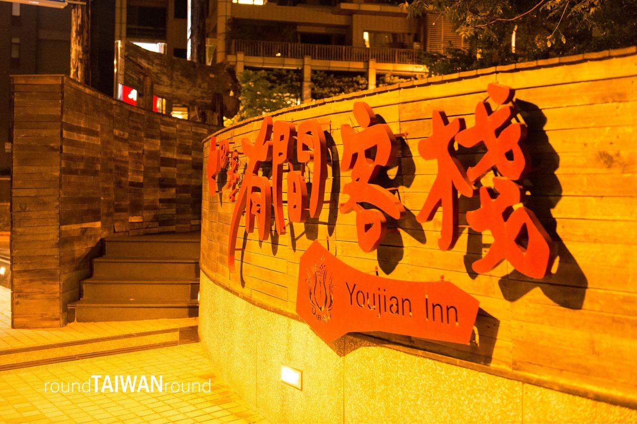 Youjian_Inn_________-001.jpg
