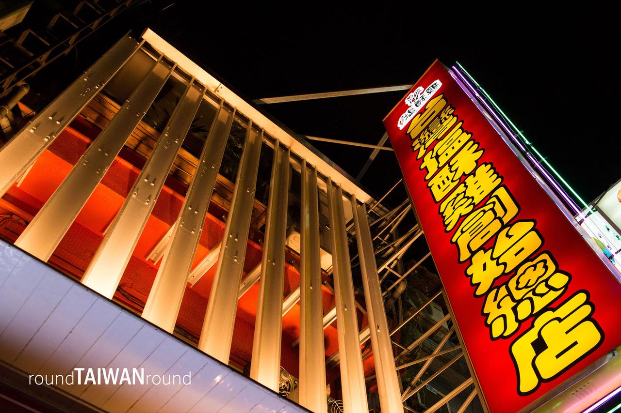 Taiwan_Popcorn_Chicken_King________-010.jpg