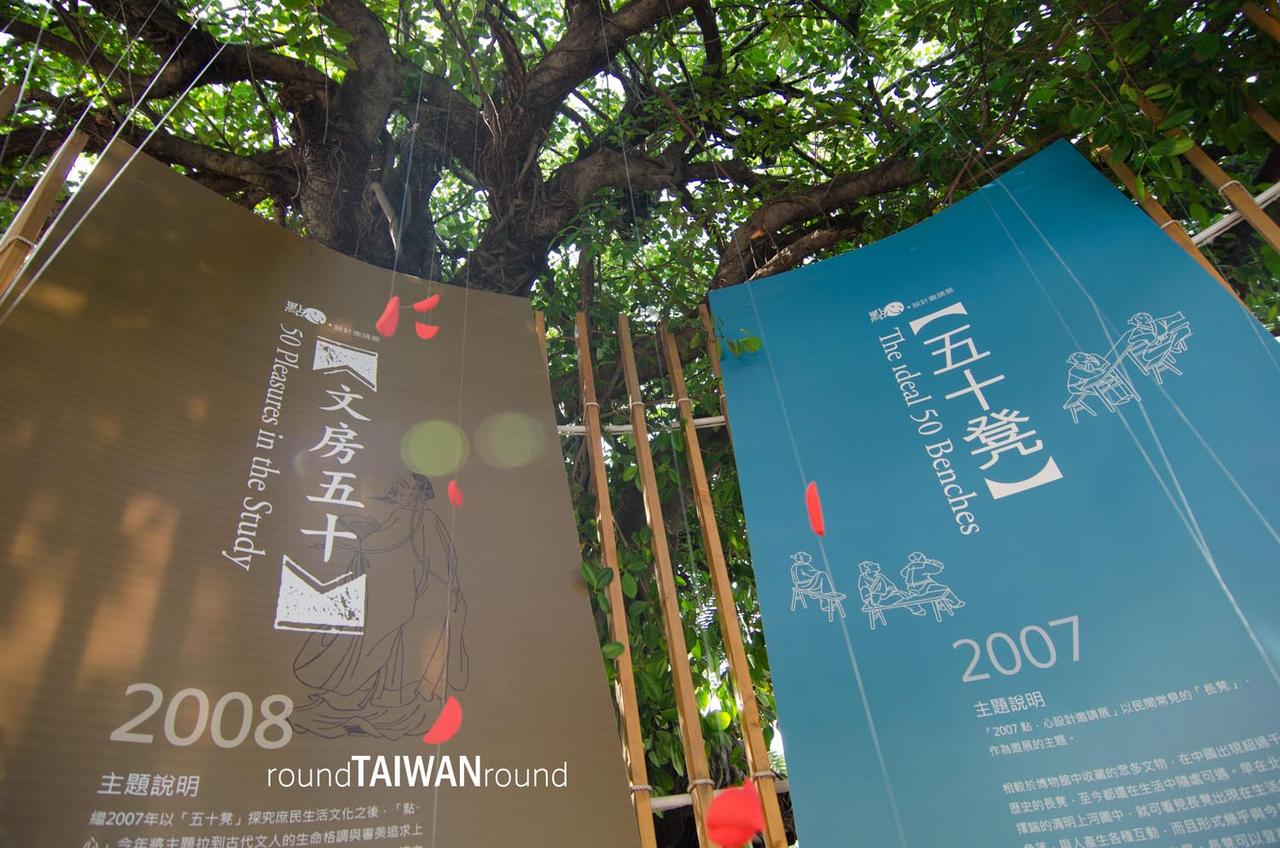 Taichung_Broadcasting_Bureau________-006.jpg
