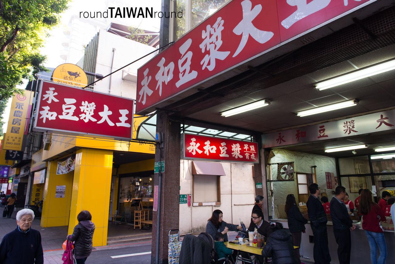Yonghe_Soy_Milk_King_-_Shilin_________-____-002.jpg