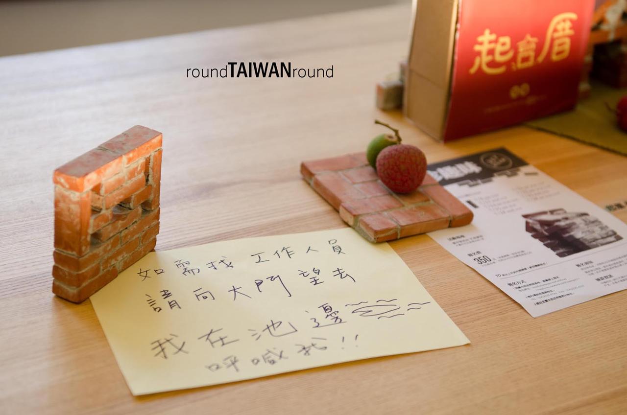 Taichung_Broadcasting_Bureau________-002.jpg