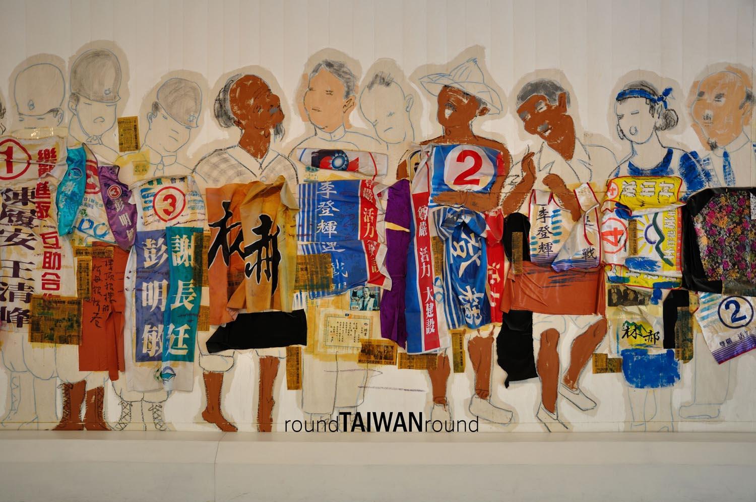 Juming_Museum________-013.jpg