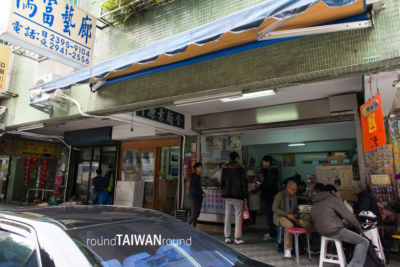 Zhongyuan_Vegetarian_Noodle________-006.jpg