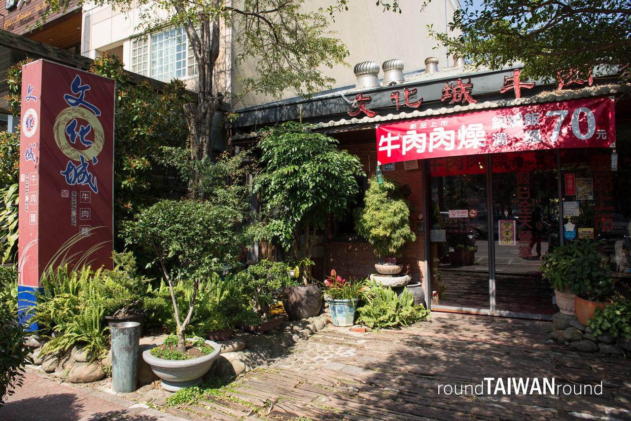 Wenhuacheng_Beef_Noodle_________-001.jpg