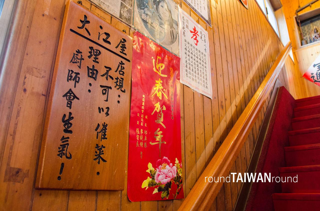 Dajiangwu______-020.jpg