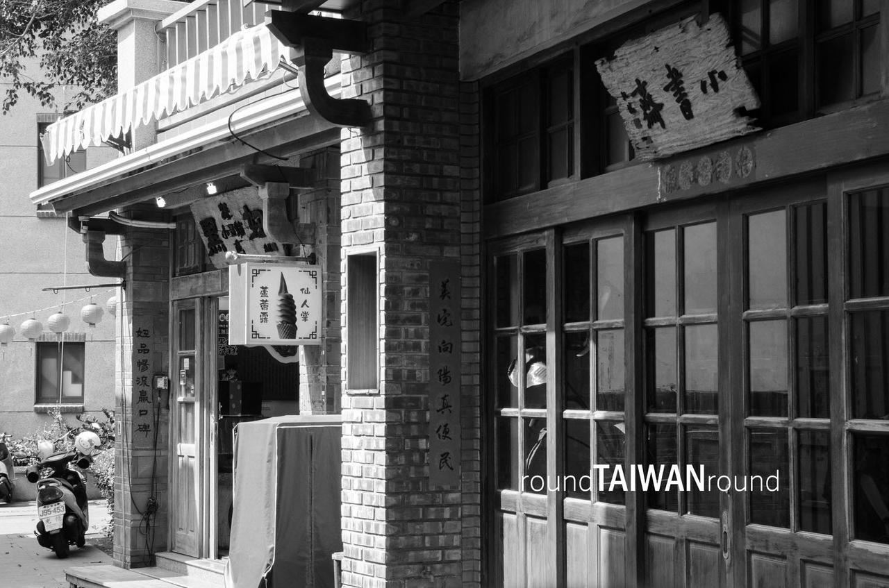 Penghu_Zhong_Yang_Old_Street_________-001.jpg