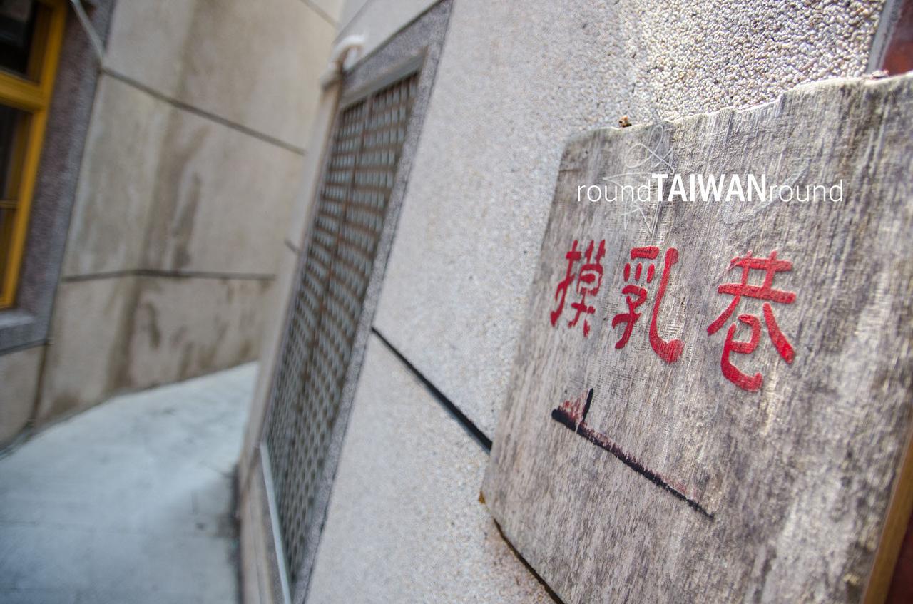 Penghu_Zhong_Yang_Old_Street_________-009.jpg