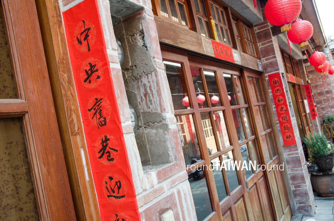 Penghu_Zhong_Yang_Old_Street_________-014.jpg