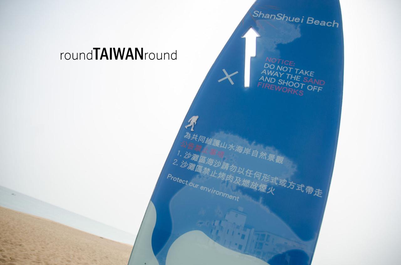 Shanshui_Beach_______-007.jpg