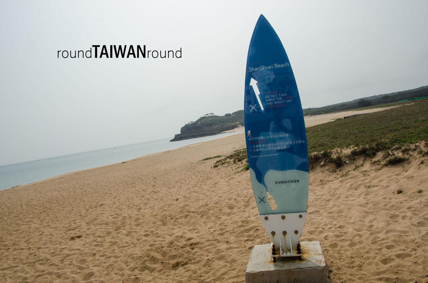 Shanshui_Beach_______-001.jpg