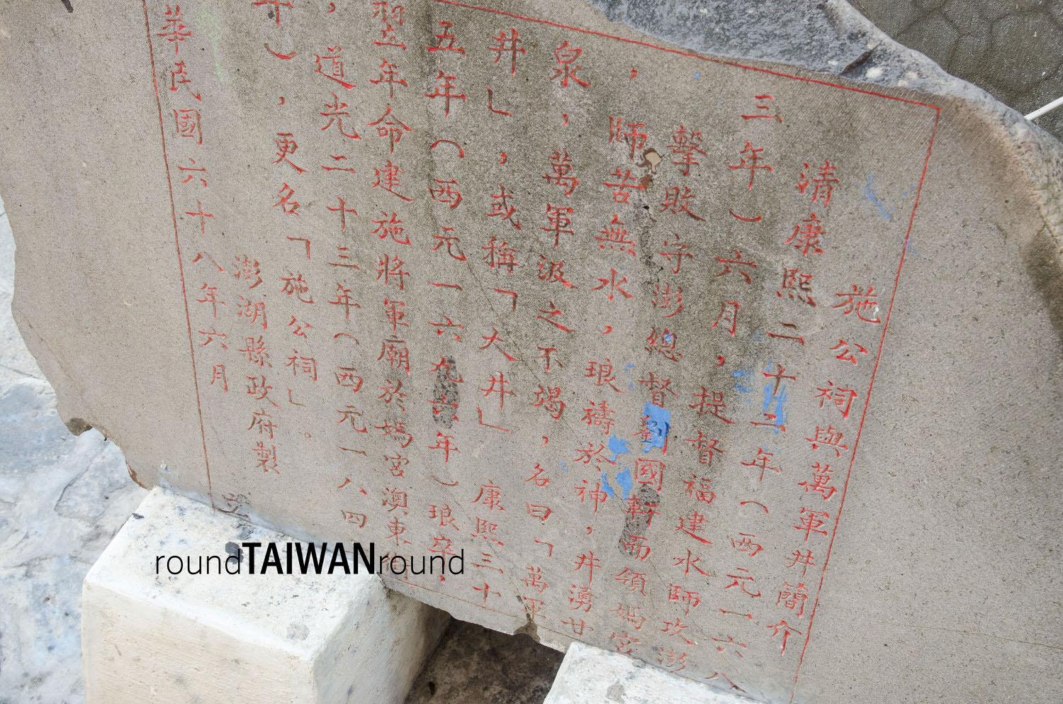 Shigong_Memorail_Temple______-006.jpg