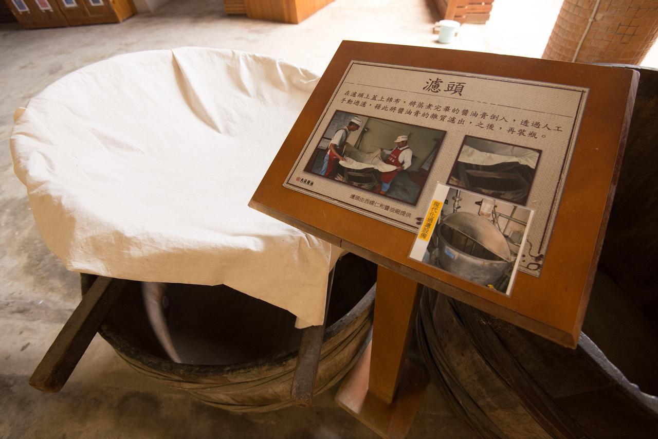 Wanzhuang_Soy_Sauce_Factory___________-010.jpg