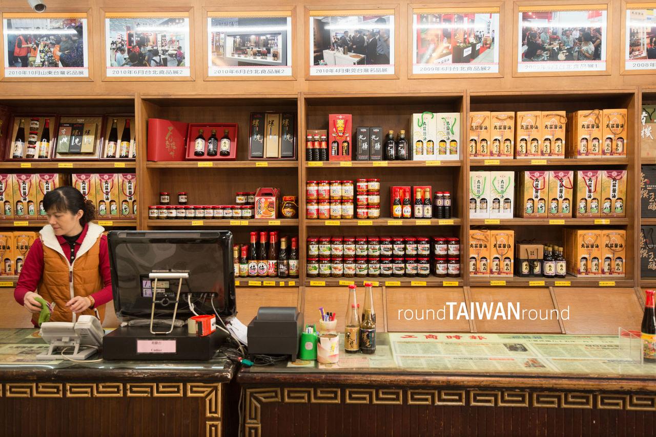 Wanzhuang_Soy_Sauce_Factory___________-003.jpg