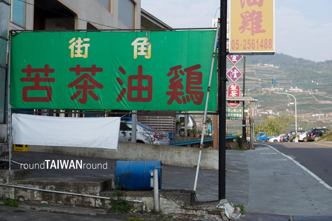 Yongfu_Corner_Restaurant_________-006.jpg