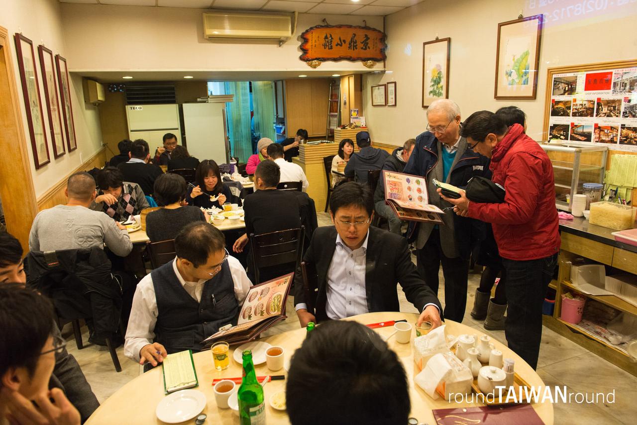 Jin_Din_Rou_-_Xiao_Guan_______-003.jpg