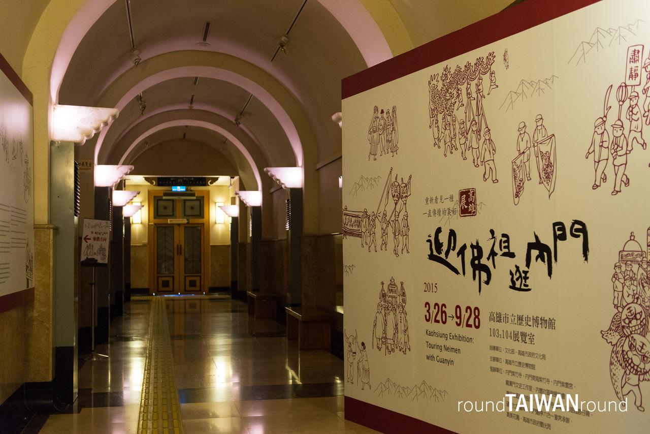 Kaohsiung_Museum_of_History____________-011.jpg