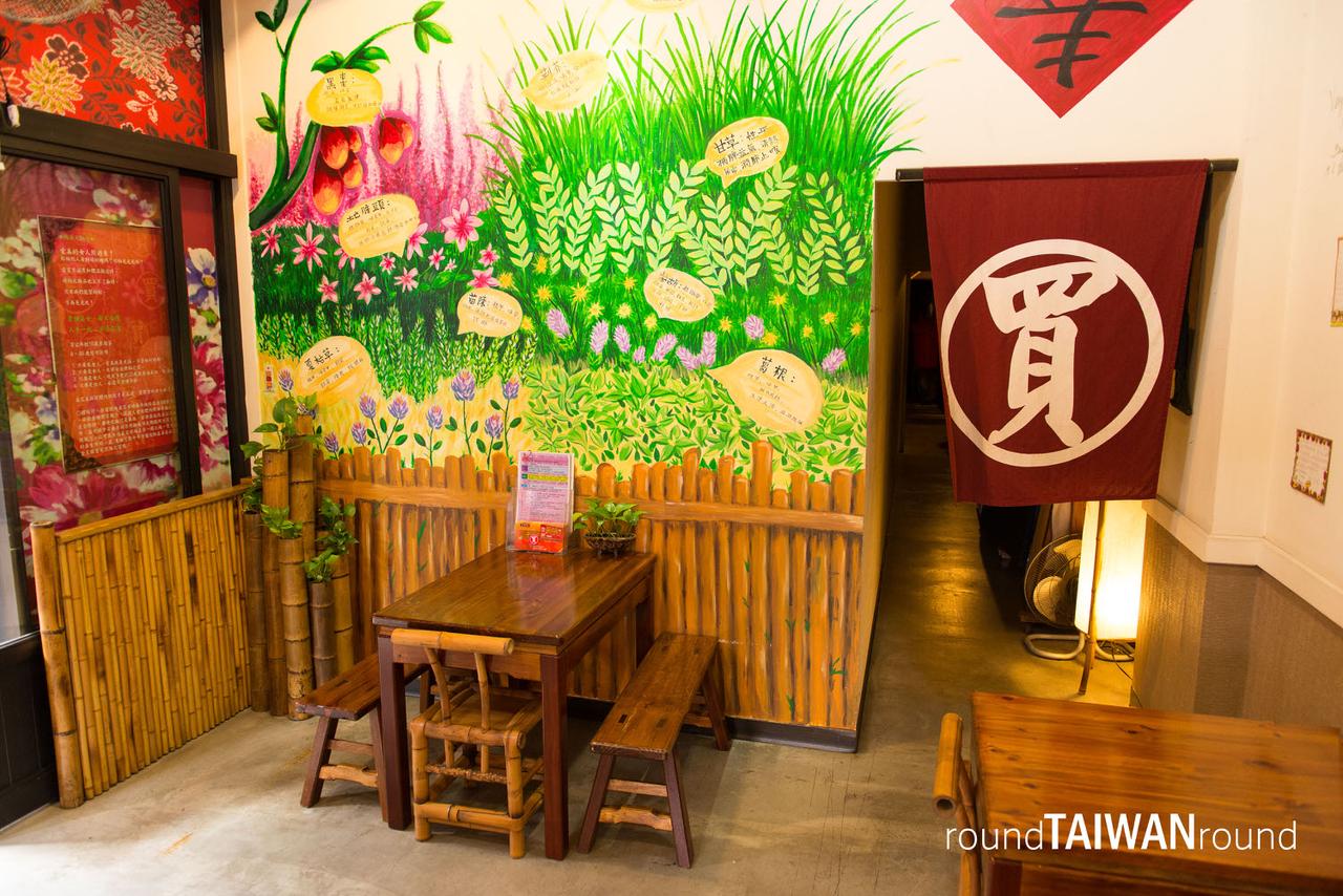 Eighteen_Taste_Herbal_Tea________-005.jpg