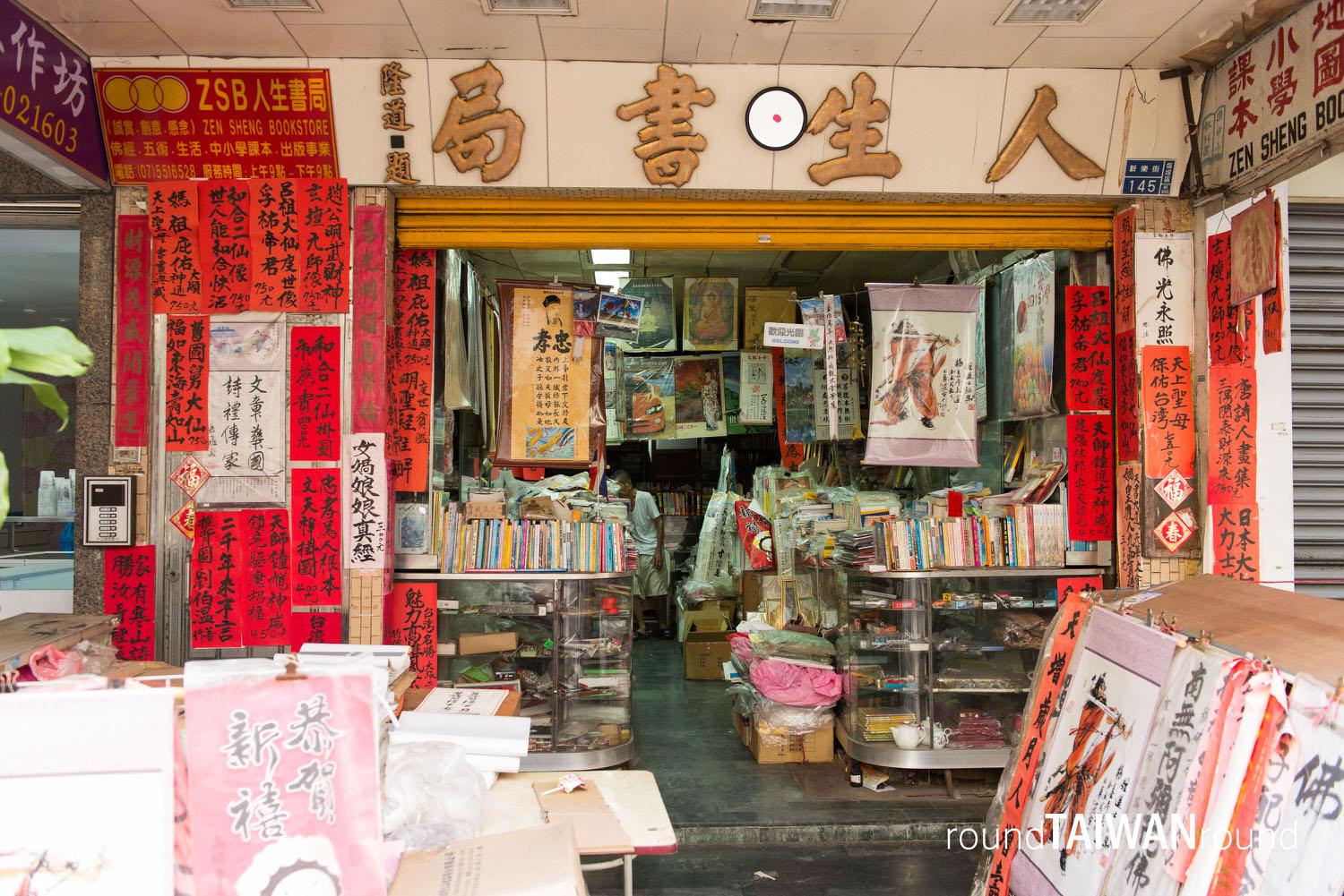 Yancheng_District______-008.jpg