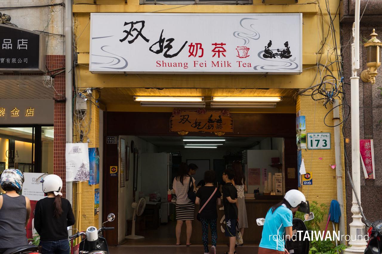 Shuangfei_Milk_Tea_______-001.jpg
