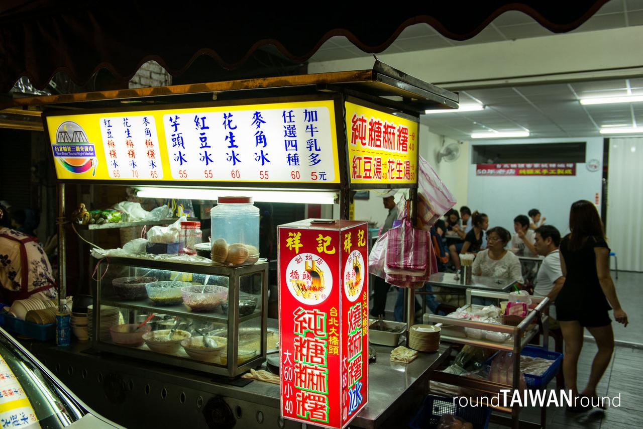Yansan_Night_Market_______-030.jpg