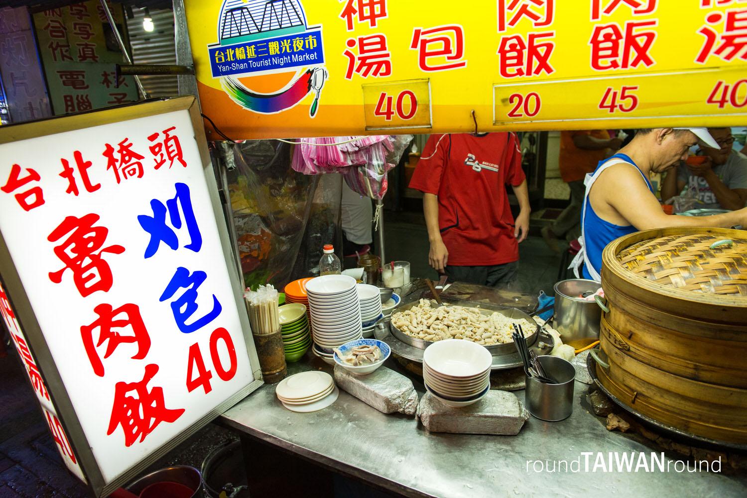 Yansan_Night_Market_______-020.jpg