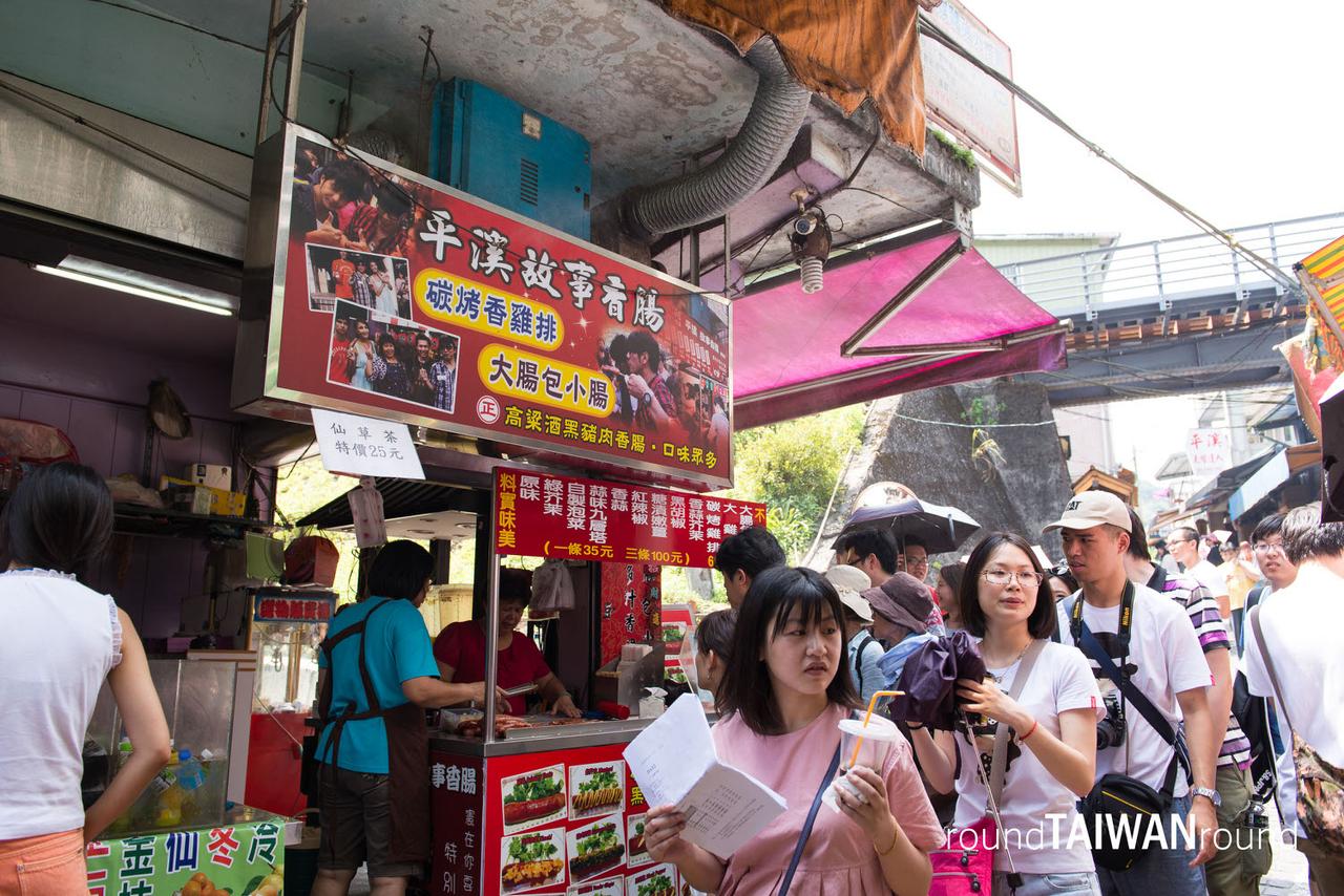 Pingxi_Story_Sausage_________-004.jpg