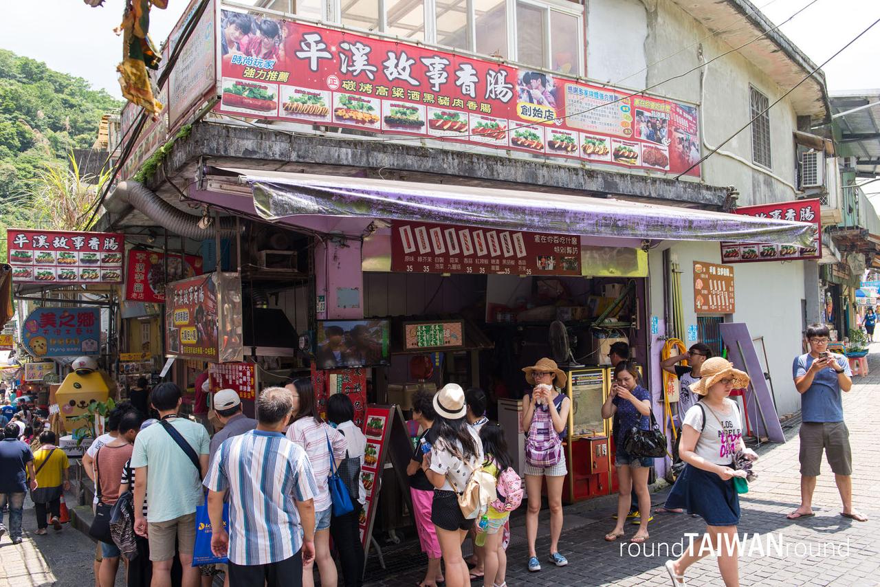 Pingxi_Story_Sausage_________-001.jpg
