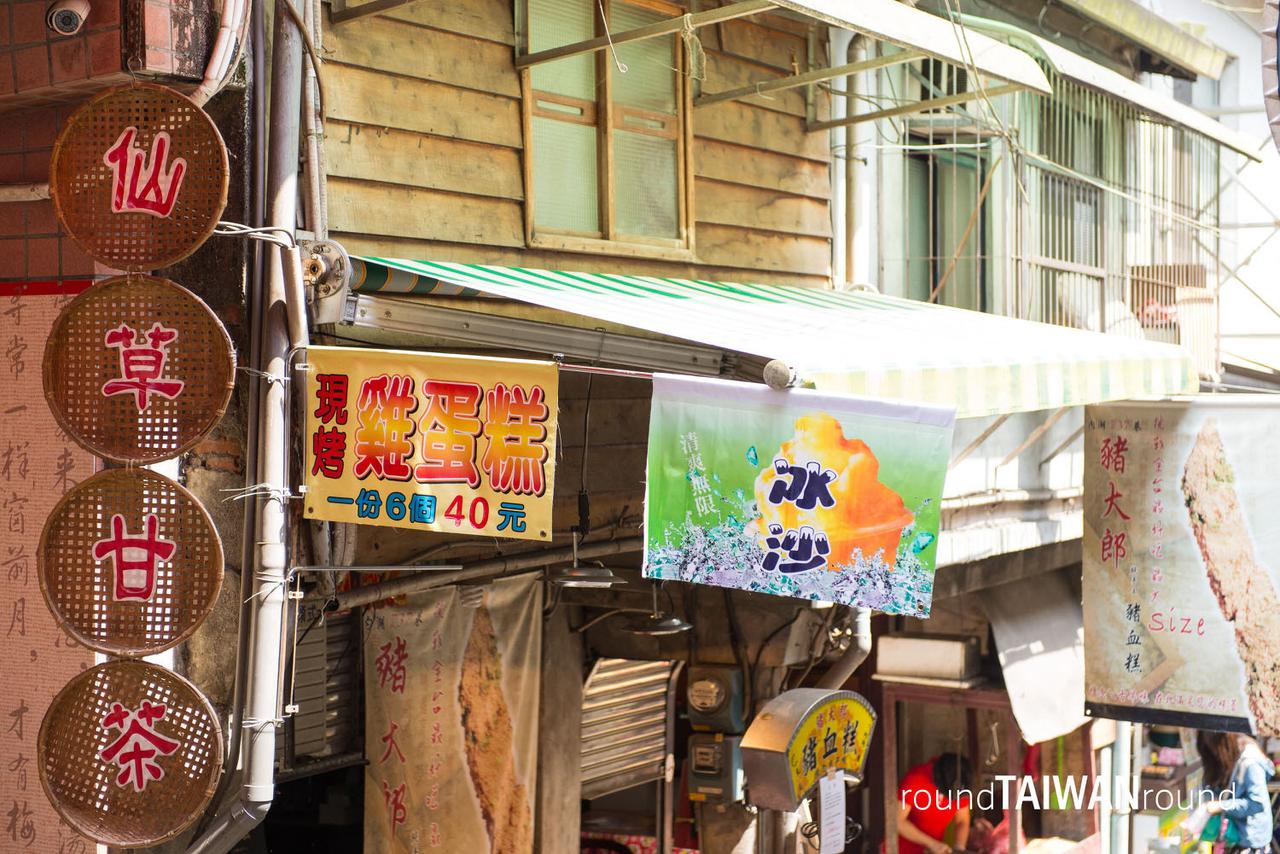 Pingxi_____-058.jpg
