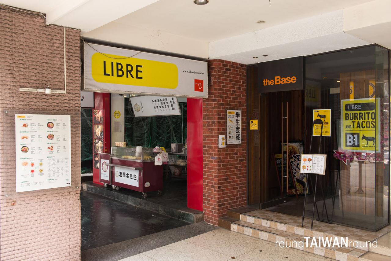 Libre_Burrito___The_Base-001.jpg