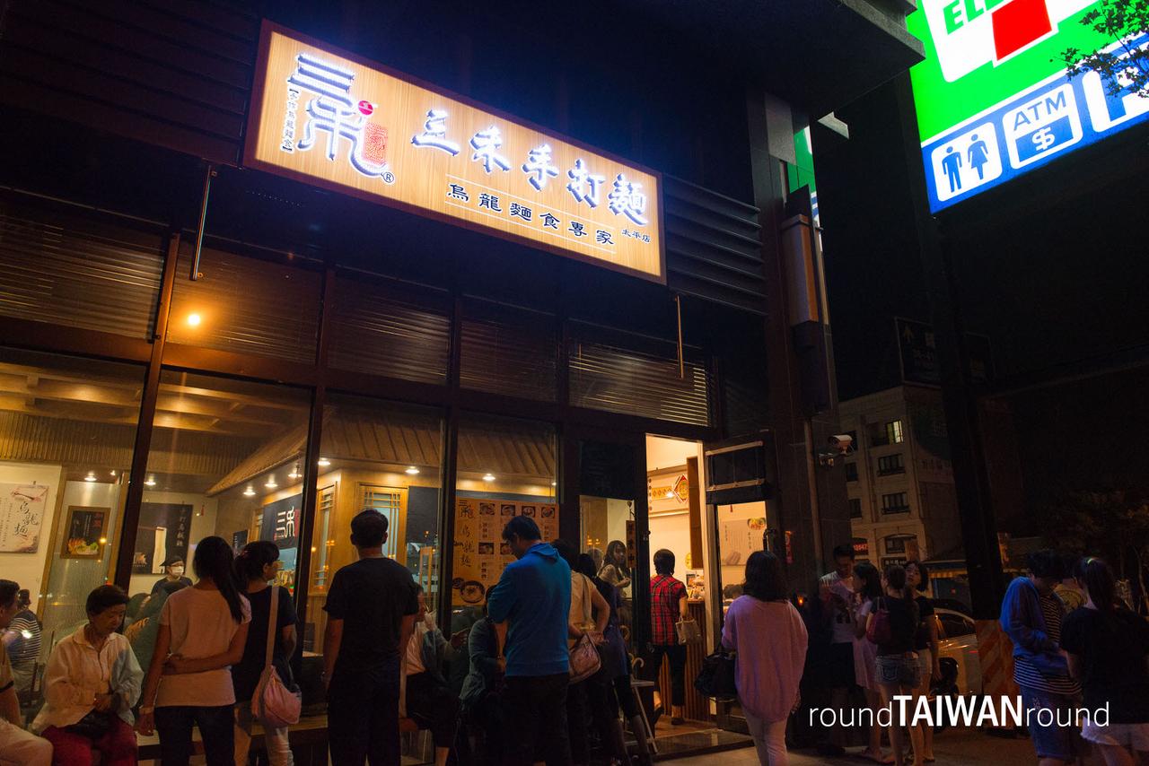 Sanhe_Shouda_Noodle________-001.jpg