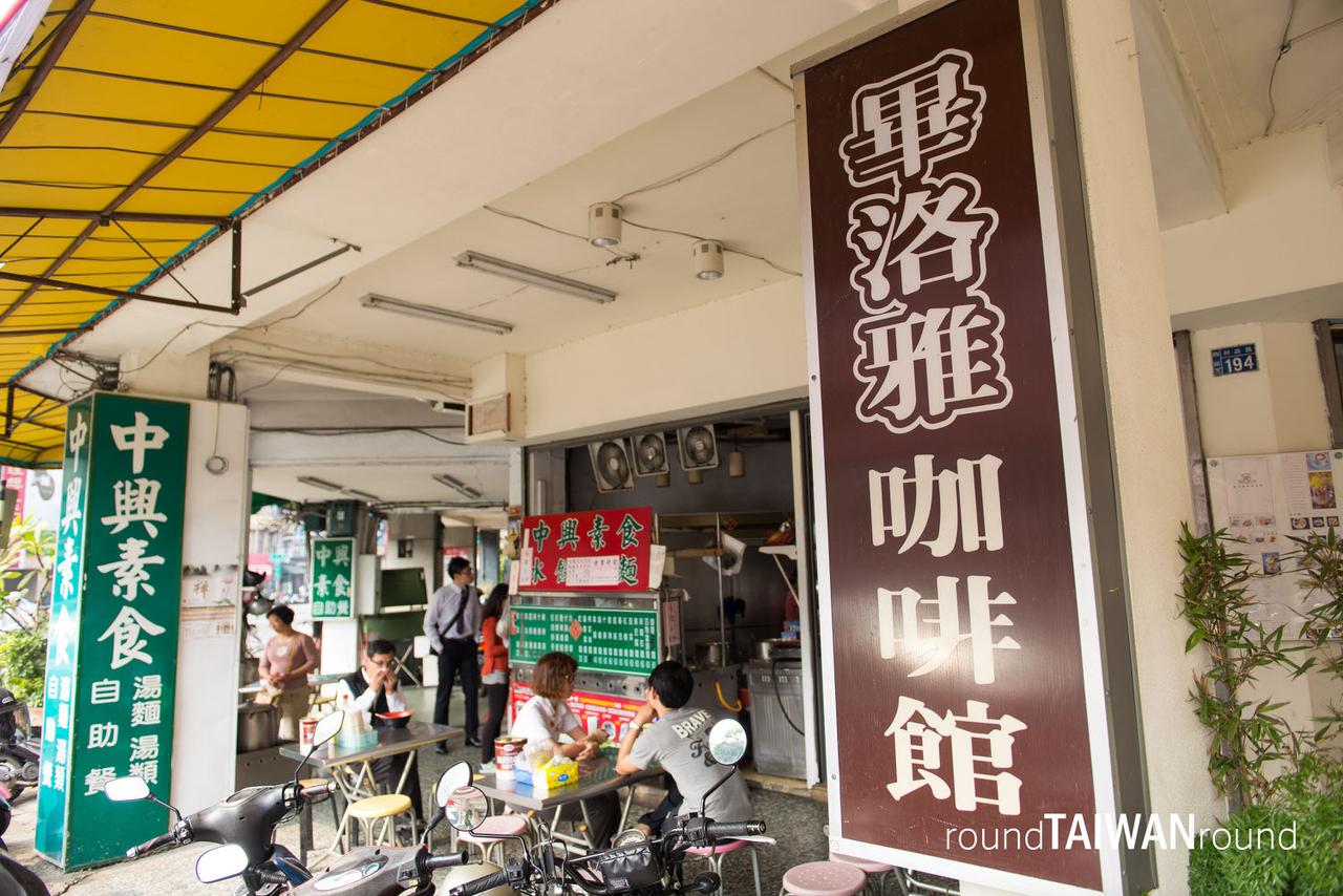 Beloya_Cafe_________-001.jpg