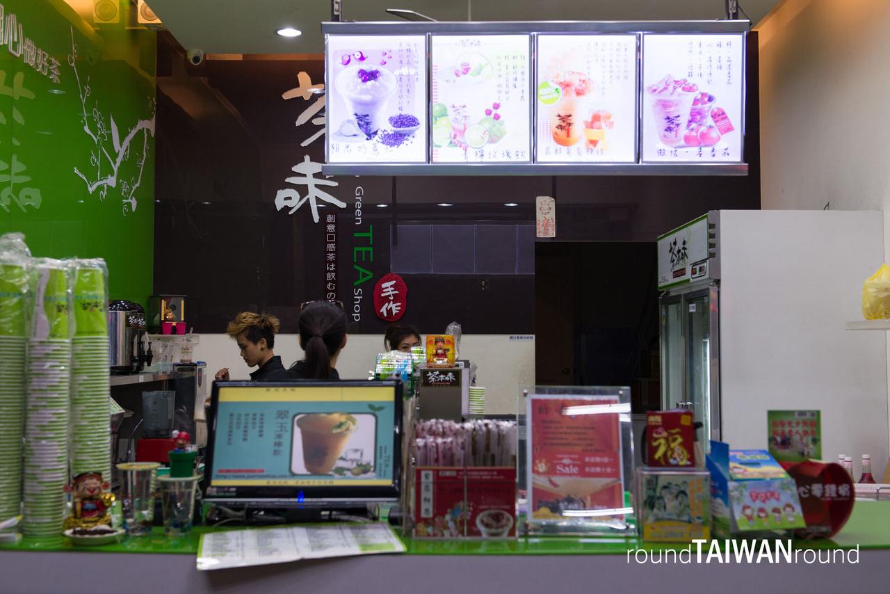 Just_Tea_Shop__________-001.jpg