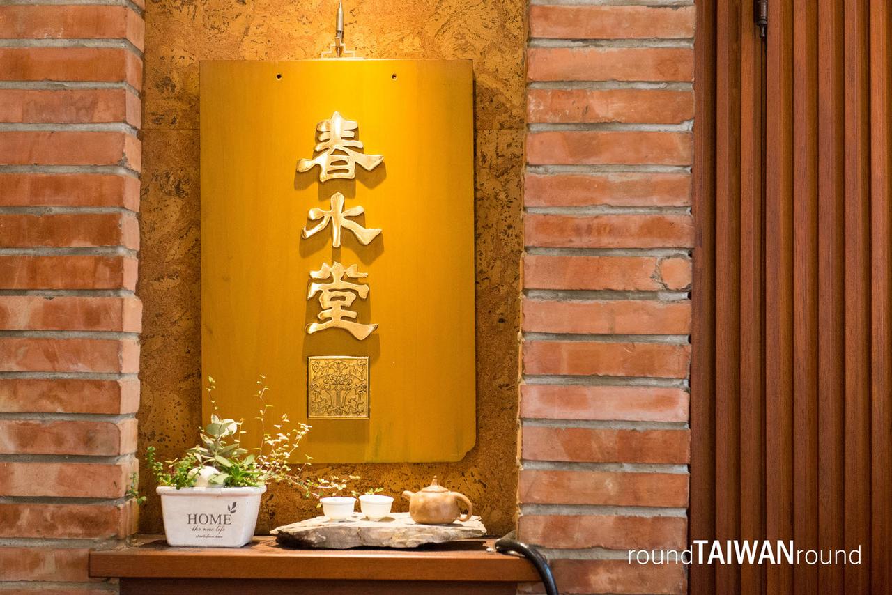 Yangxian_Tea_House_______-021.jpg