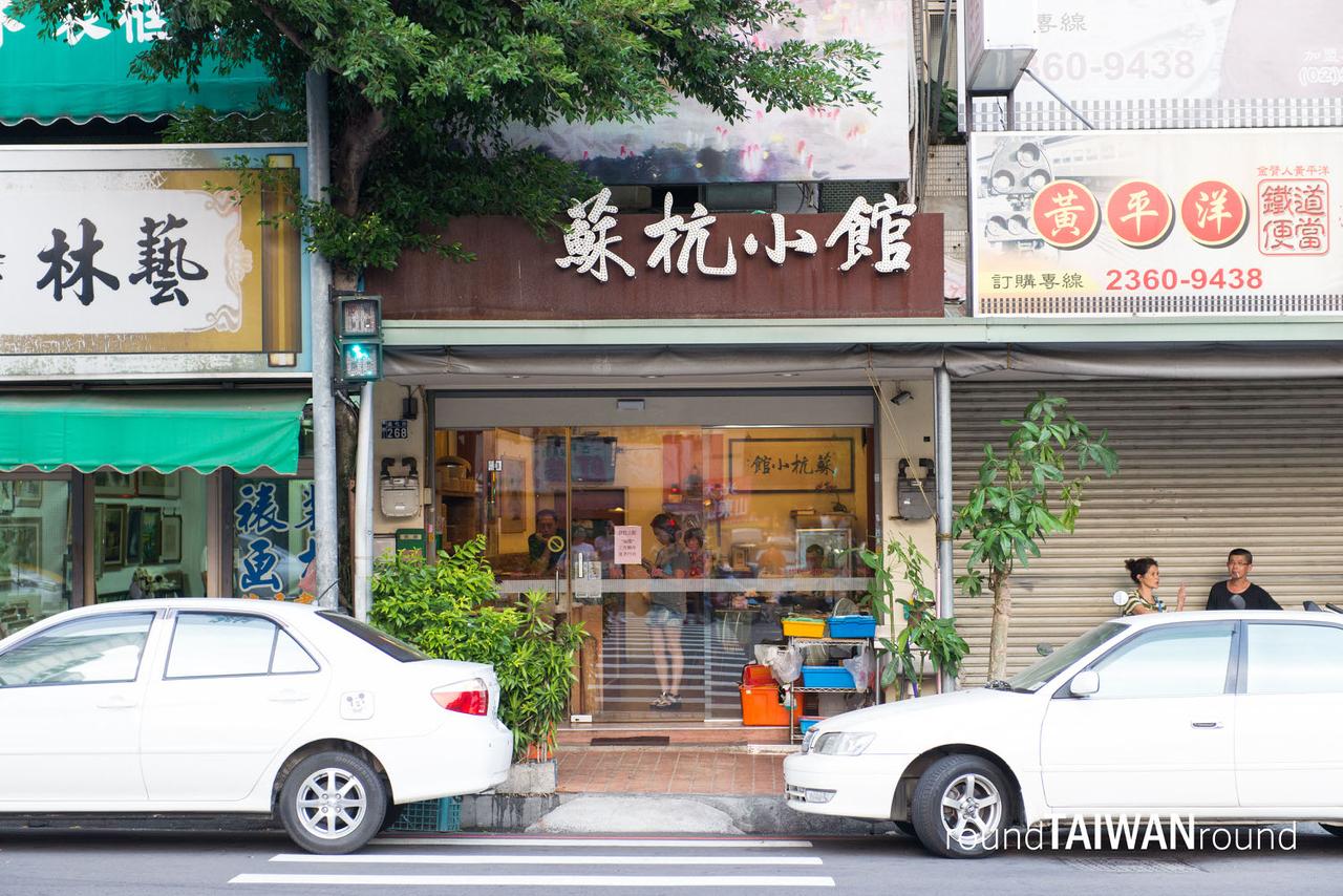 Suhang_Restaurant_______-001.jpg