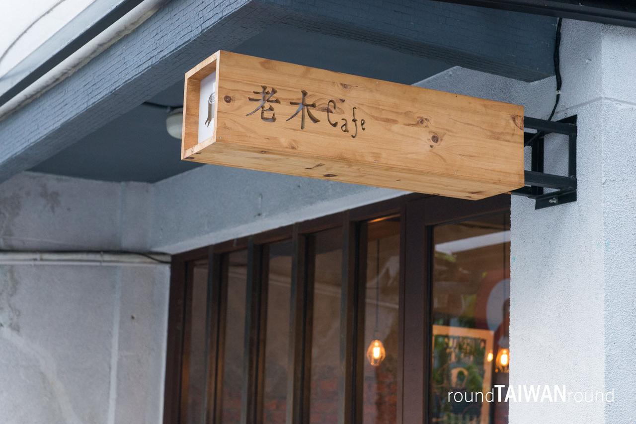 Cafe_Pachamama_______-011.jpg