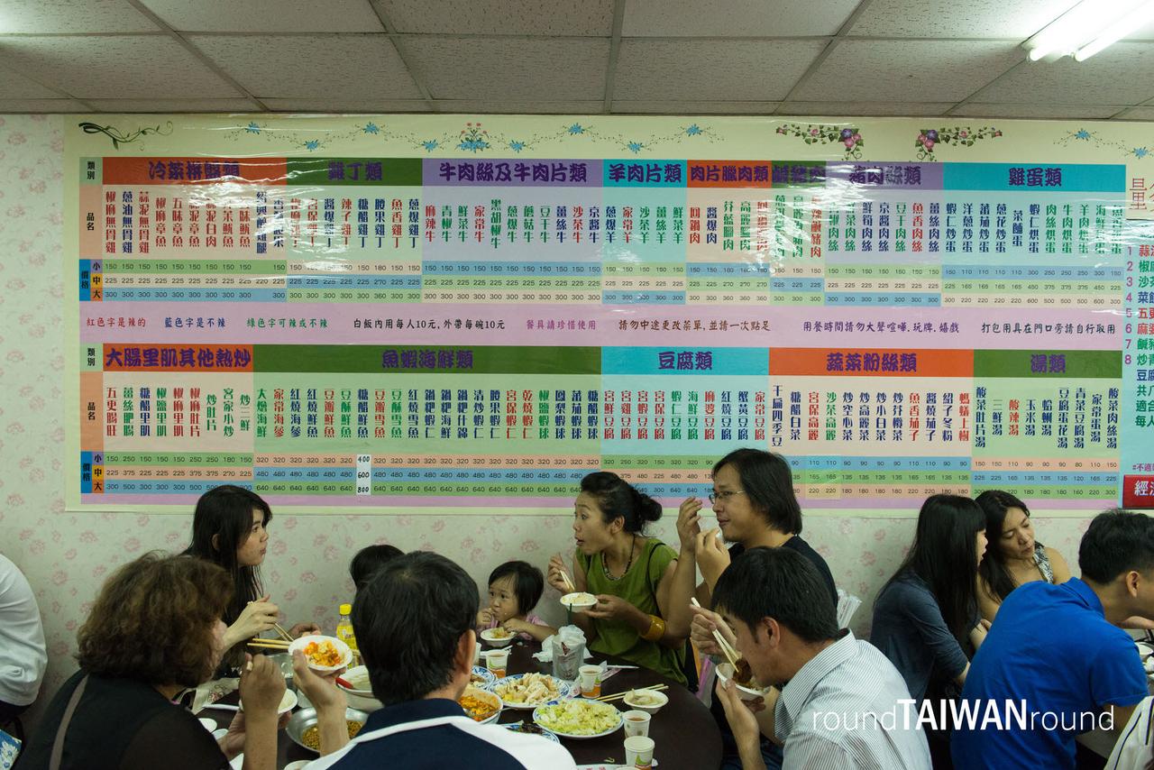 Sichuan_Restaurant_______-011.jpg