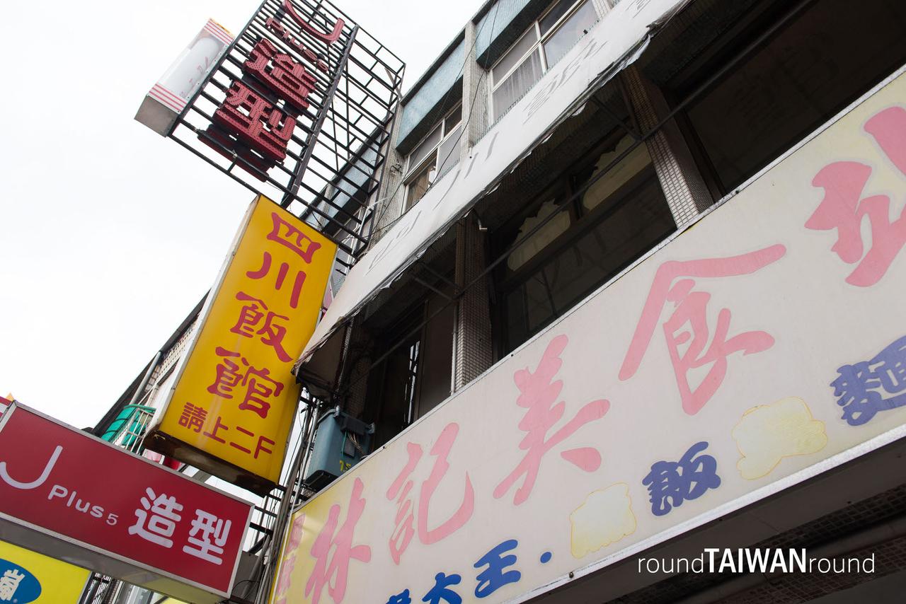 Sichuan_Restaurant_______-013.jpg