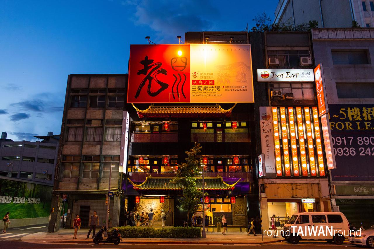 Old_Sichuan______-001.jpg