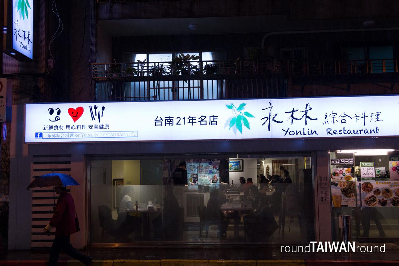 Yonlin_Restaurant_________-007.jpg