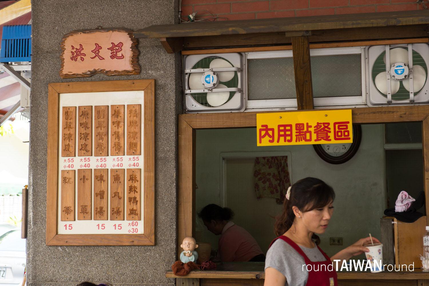 Hongwenji_Cold_Noodle________-003.jpg